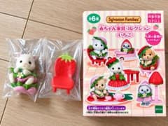 シルバニアファミリー 赤ちゃん家具コレクション いちご ゆきヒョウのサムネイル