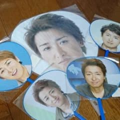 【未開封】嵐 大野くんうちわ 5枚のサムネイル