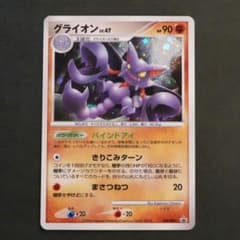 ニョロすけ様 リクエスト 6点 まとめ商品のサムネイル