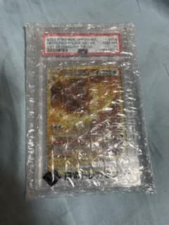 オリジンパルキアVSTAR UR s12a 259/172 PSA10のサムネイル