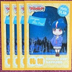 未使用 ヴァンガード 明星エリカ スリーブ 4枚 ちほうかっぷ札幌