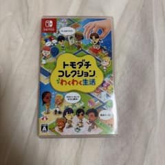 トモダチコレクション わくわく生活 Nintendo Switchのサムネイル