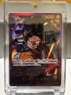 ワンピースカード モンキー・D・ルフィ リーダー パラレルOP05-060