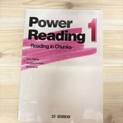 英語の教科書のサムネイル