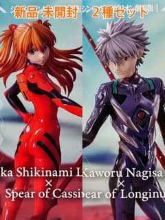 シン・エヴァンゲリオン劇場版 フィギュア 2種セット