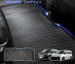 値下げ中!ノア ヴォクシー90系 3D立体防水TPEマット 7人、8人乗り用美品のサムネイル