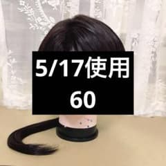 とうらぶ 加州清光 完成ウィッグ コスプレ - メルカリ