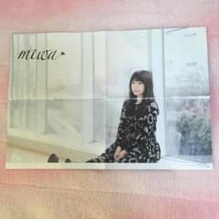 B=PASS 特典ポスターのサムネイル