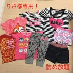 りさ様専用！詰め放題のサムネイル