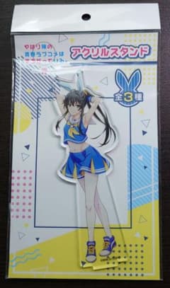俺ガイル完 雪ノ下雪乃 アクリルスタンド バニーver.　ドンキのサムネイル