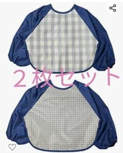 お食事エプロン 長袖 2枚セットのサムネイル