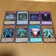 遊戯王 帝・Ωセットのサムネイル