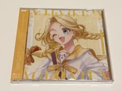 【新品未開封】 それぞれのアゲラタム -チョコ- 前橋ウィッチーズのサムネイル