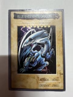 遊戯王 バンダイ版 青眼の白竜 ブルーアイズホワイトドラゴン 英語版のサムネイル