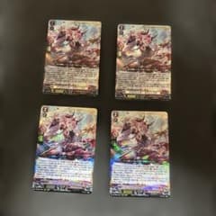 ヴァンガード 伝説の先導者達 ドラグリッター ラティーファ RRR 4枚