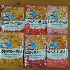 和光堂ベビーフード 12ヶ月のサムネイル