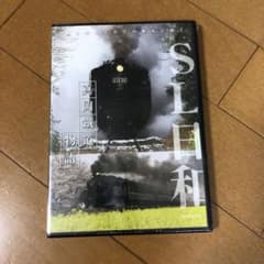 SL日和 真岡鐵道物語のサムネイル