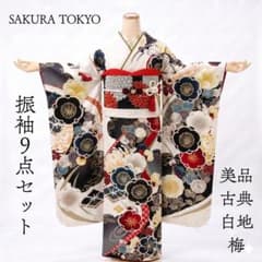 美品 成人式 振袖 フルセット 正絹 白地 160cm~170cm用【1085】 - メルカリ