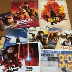 한솔로 imax 포스텀 비치케 특전 포스터