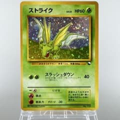【旧裏】クイックスターターギフト・ストライク★十字ホロ【ポケモンカード】 メルカリ - ホロ クイックスターターギフト 旧裏】サンダー ポケモンカードゲーム