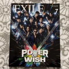 月刊EXILE(エグザイル) 2022年7月号のサムネイル