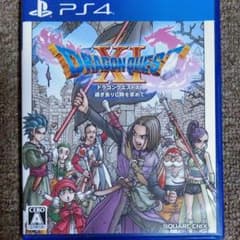 ドラゴンクエストXI 過ぎ去りし時を求めてのサムネイル
