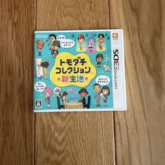 トモダチコレクション 新生活　3DSのサムネイル