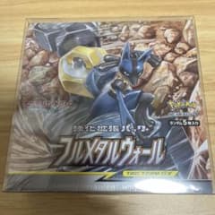 【 希少 】強化拡張パック フルメタルウォール 未開封 BOX