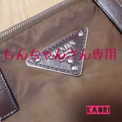 限定 PRADA トランスフォーマーソウル バッグのサムネイル