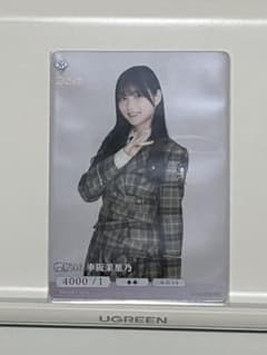 櫻坂46 幸阪茉里乃 ビルディバイド ブライト トレカ - メルカリ
