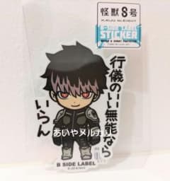 m80613067544_1.jpg?1757305741