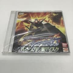 【AX12】未開封:ジージェネレーションスピリッツ「Gジェネ」魂ディスク