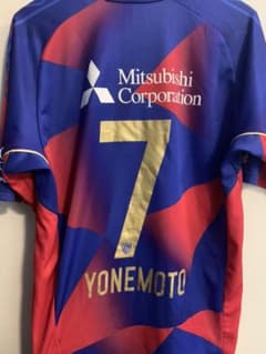 FC東京　米本拓司選手　ユニフォームのサムネイル