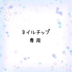 専用のサムネイル