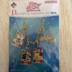 アイカツ　一番くじ　D賞　神崎美月　ミステリアスヴァルゴコーデ　バッグチャームのサムネイル