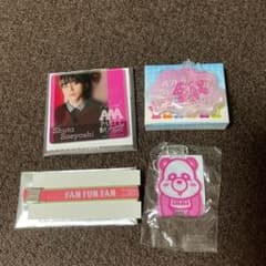 AAALiveグッズ末吉秀太セットのサムネイル