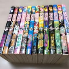 全初版)BASARA 田村由美 15巻〜27巻セット 小学館 - メルカリ
