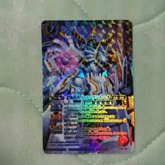 バトスピ ヴァルハランス・レオのサムネイル