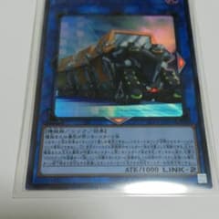ユニオンキャリアー＋ヴァレルエンドのサムネイル