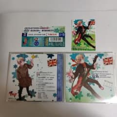 ヘタリア キャラクターCD Vol.4　イギリス