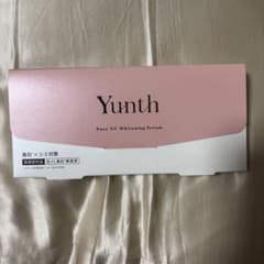 Yunth Pure VC Whitening Serum 28包のサムネイル
