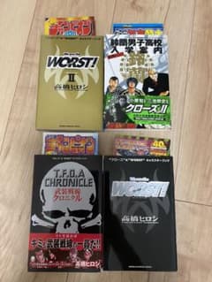 ワースト　クローズ　キャラクターブック　セットのサムネイル
