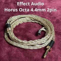 Effect audio Horus OCTA 4.4mm flat 2pin - メルカリ