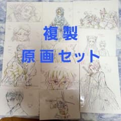 鬼滅の刃　複製原画　12セット 鬼滅の刃 DVD購入特典 本編複製原画セット 全26枚 - メルカリ