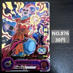 ドラゴンボール 海外 魔人ブウ キビト界王神 BT14 SCR シークレットレア ドラゴンボール 海外 魔人ブウ キビト界王神 BT14 SCR
