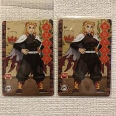 すき家×鬼滅の刃　オリジナルカード　煉獄杏寿郎のサムネイル