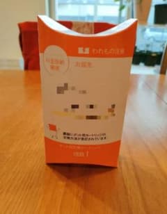 ★ガイアの水　卓上型　ポット型　浄水器　カートリッジのサムネイル