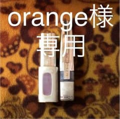 orange様 専用 ロリータシャインガレス606 新品未使用のサムネイル