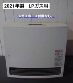 【2023年製】NORITZ ガスファンヒーター LPガス(ガスホースなし) 2023年製】NORITZ ガスファンヒーター LPガス(ガスホースなし)