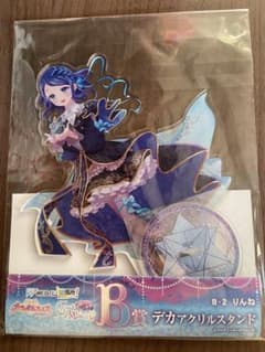 荊りんね アクリルスタンドのサムネイル